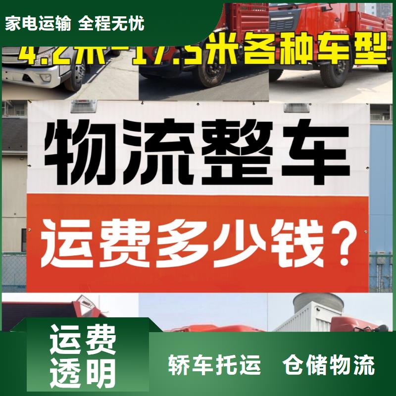 重庆到池州回程车货车搬家公司2024已更新(运输/信息)