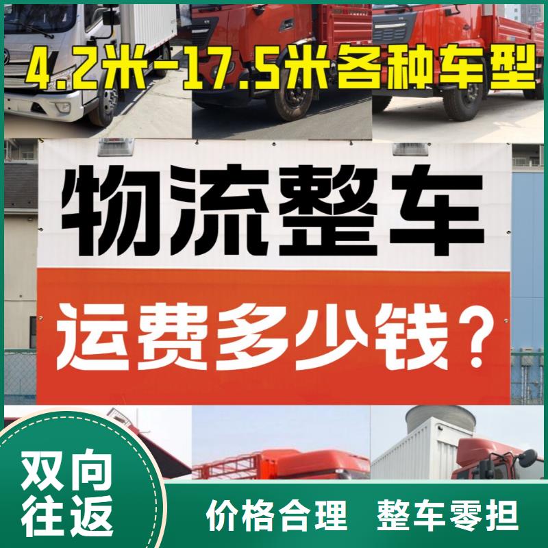 重庆到泰州回程车调配公司2024已更新(今日/观察)