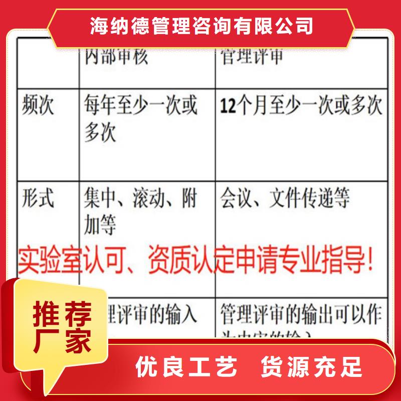 CMA资质认定【CMA费用和人员条件】大厂家实力看得见