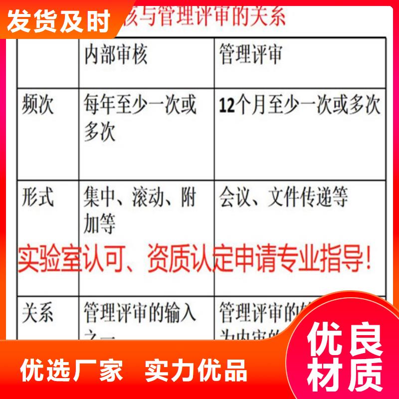 CMA资质认定_CMA可零售可批发