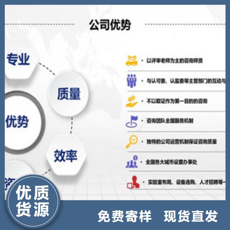 CMA资质认定检验机构认可品质有保障