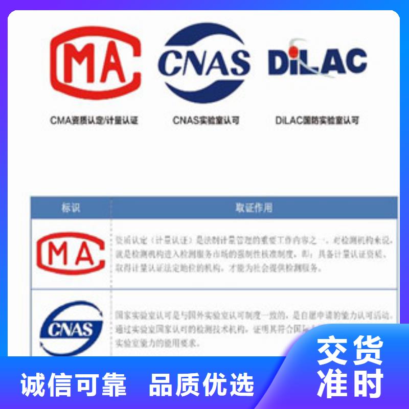 CMA资质认定CNAS申请流程价格公道合理