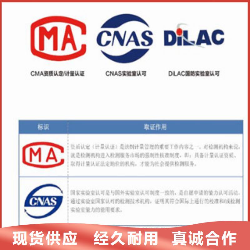 CNAS实验室认可_CMA申请过程可定制