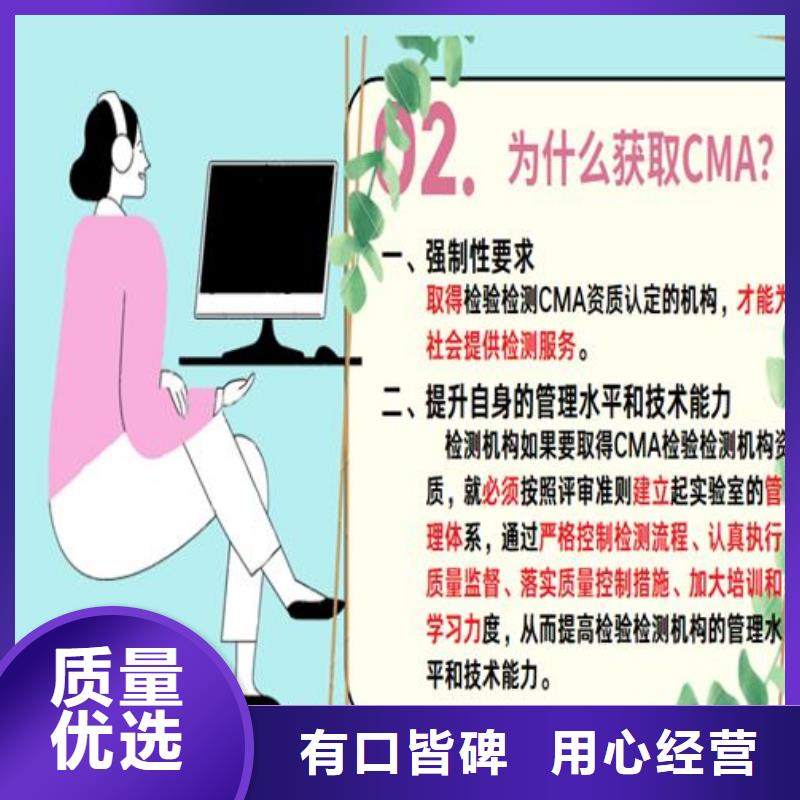 CNAS实验室认可_CMA认证产品实拍