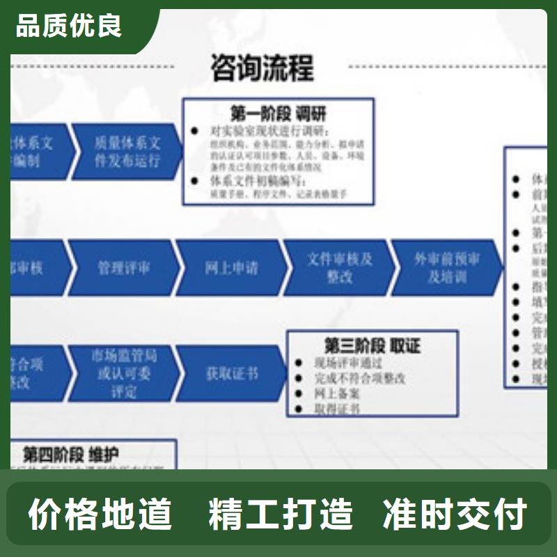 【CNAS实验室认可】实验室认可精选厂家好货