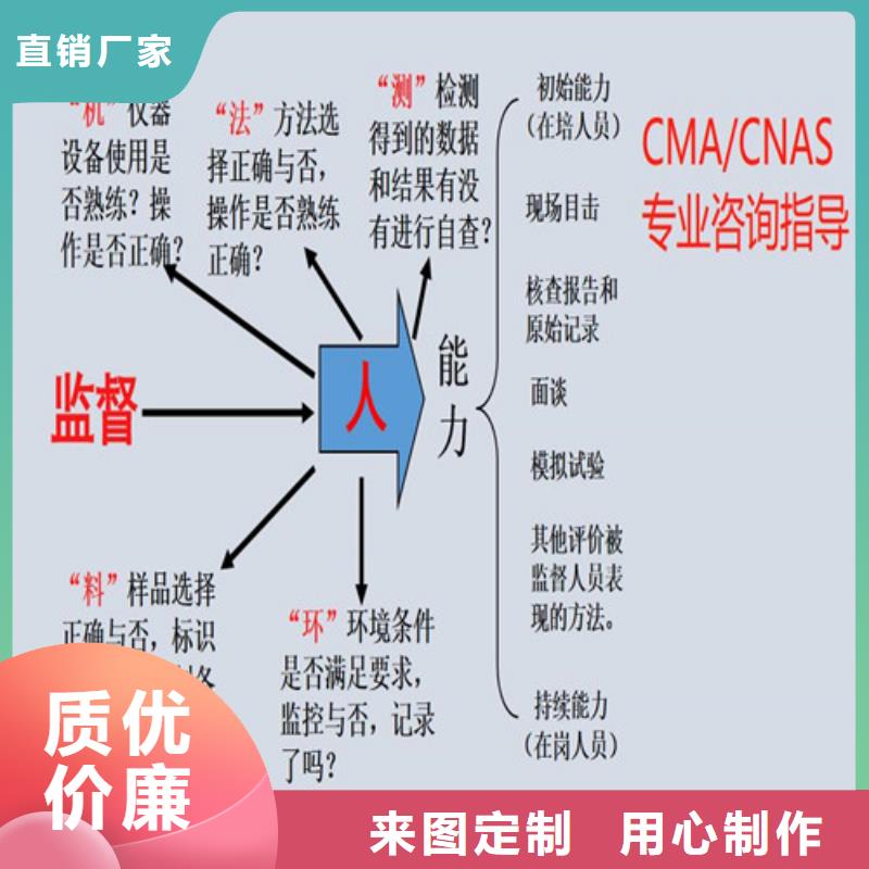 CNAS实验室认可【实验室认可】匠心制造