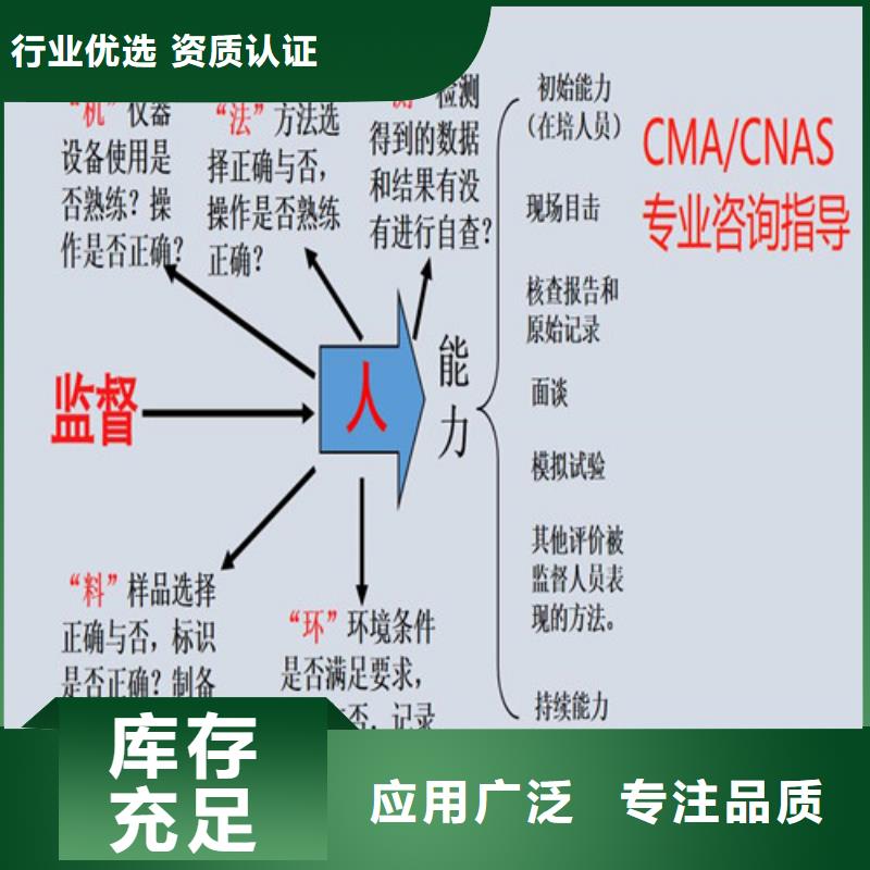 CNAS实验室认可【实验室认可】匠心制造