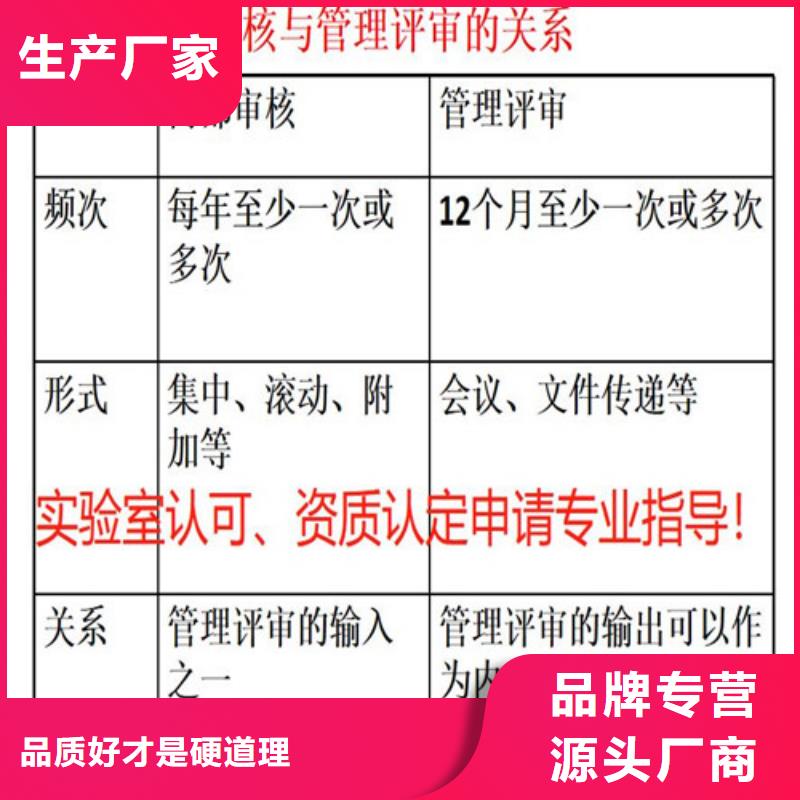 CNAS实验室认可实验室认可申请方式一站式采购方便省心