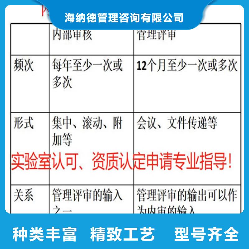 CNAS实验室认可实验室认可质检严格