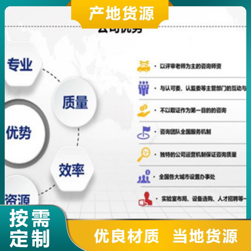 CNAS实验室认可【实验室认可】可接急单