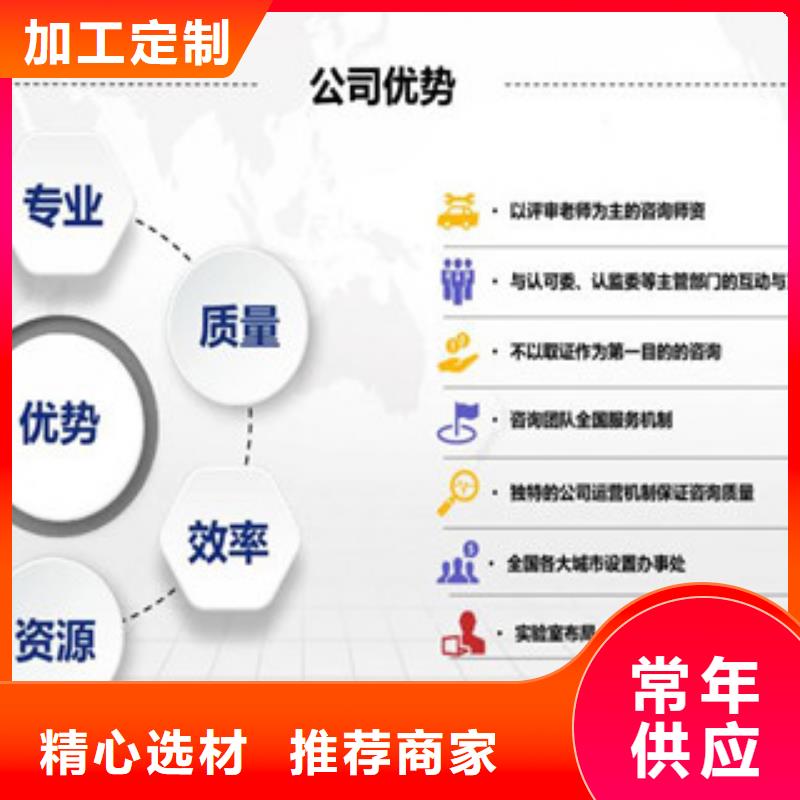 CNAS实验室认可DiLAC认可可定制