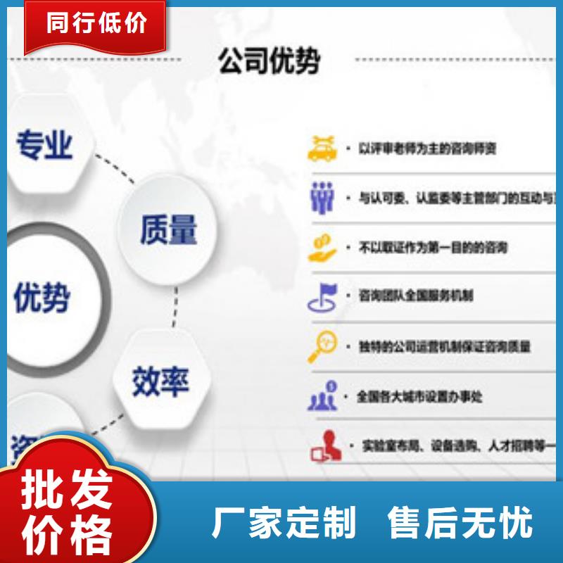 CNAS实验室认可【资质认定的材料】我们更专业