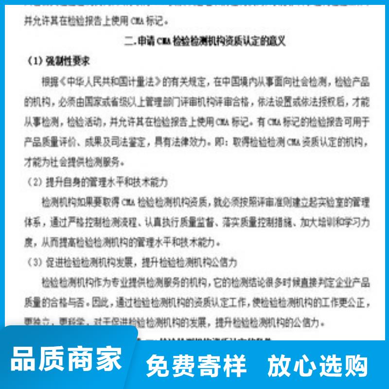 CNAS实验室认可实验室认可申请方式严格把关质量放心