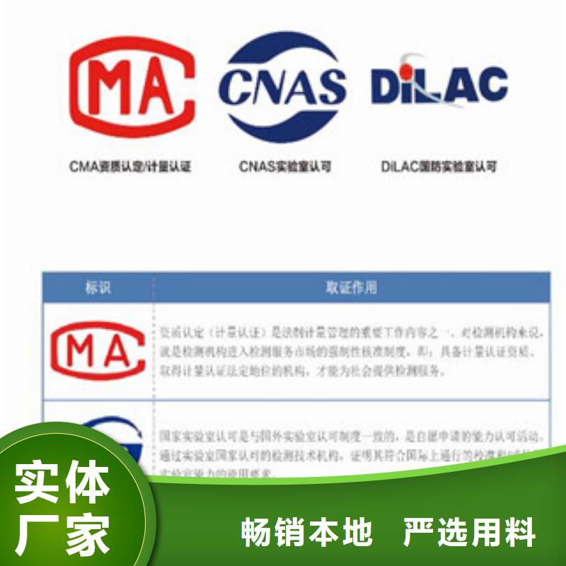 CNAS实验室认可【DiLAC认可】拒绝伪劣产品