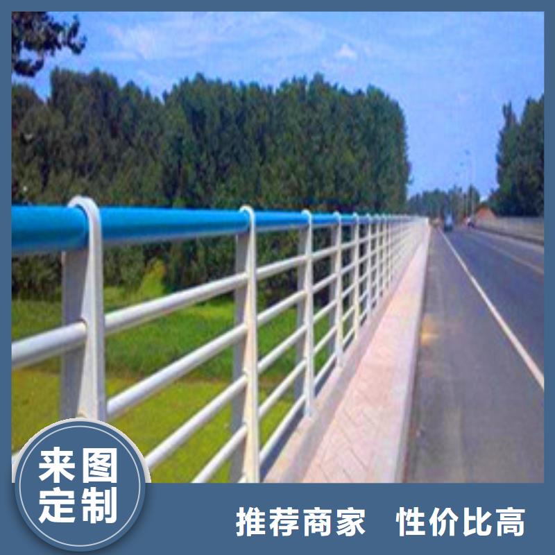 景观护栏市政道路防护栏服务至上