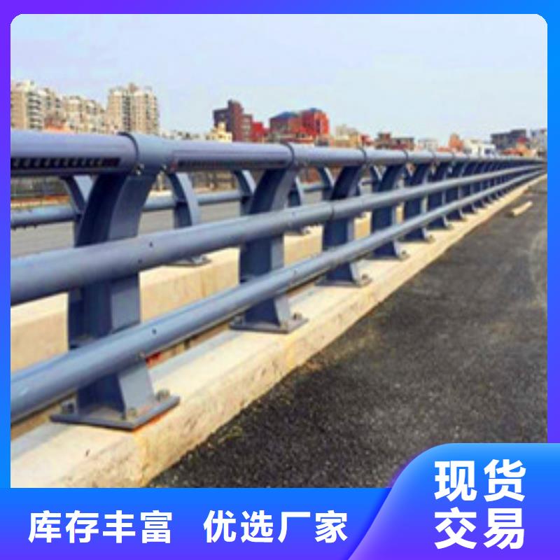 景观护栏市政道路防护栏货品齐全