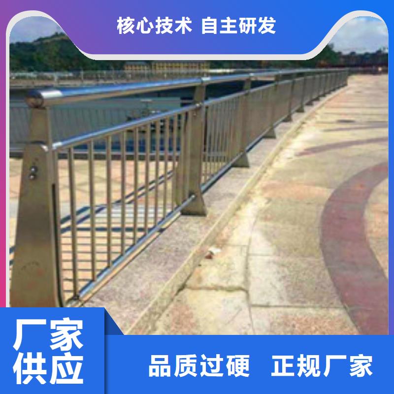 【景观护栏】不锈钢复合管护栏快速报价