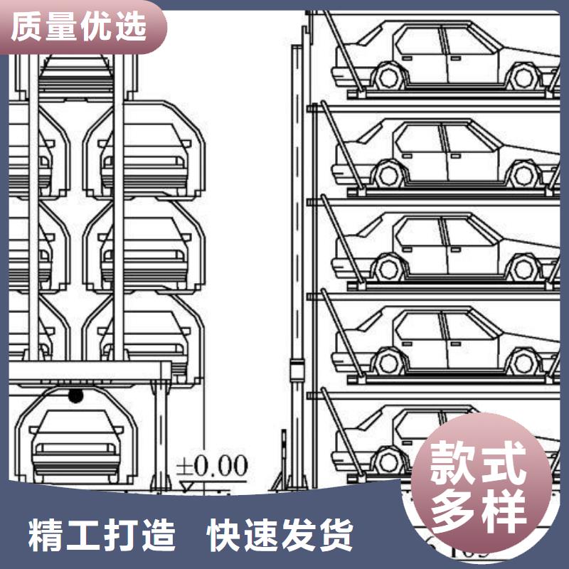 立体车库汽车升降机客户好评