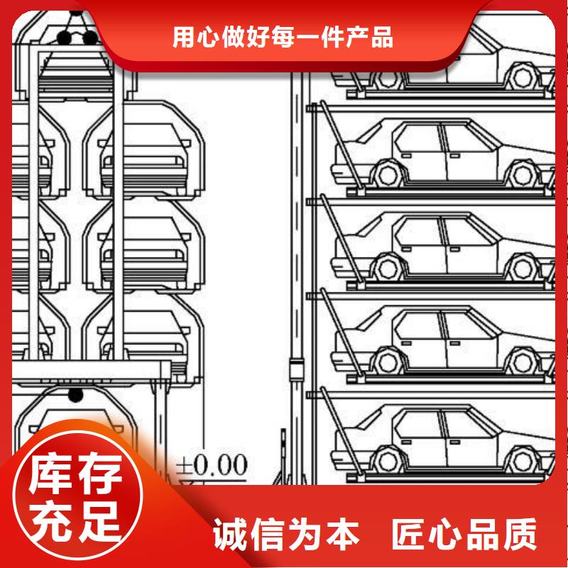 立体车库 升降车位一个起售