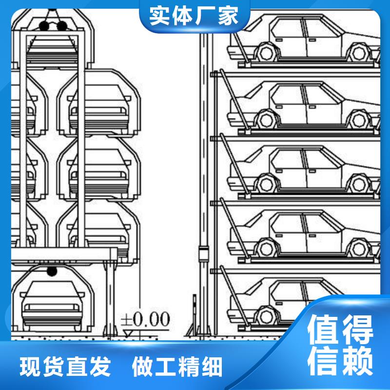  立体车库厂家货源