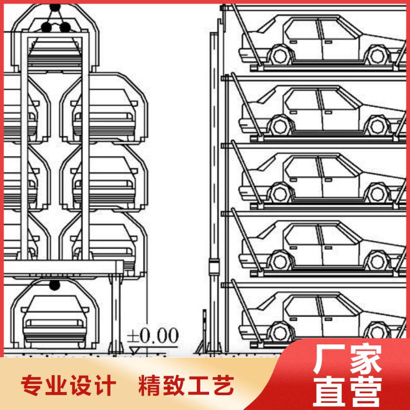 【立体车库 升降车位设计制造销售服务一体】