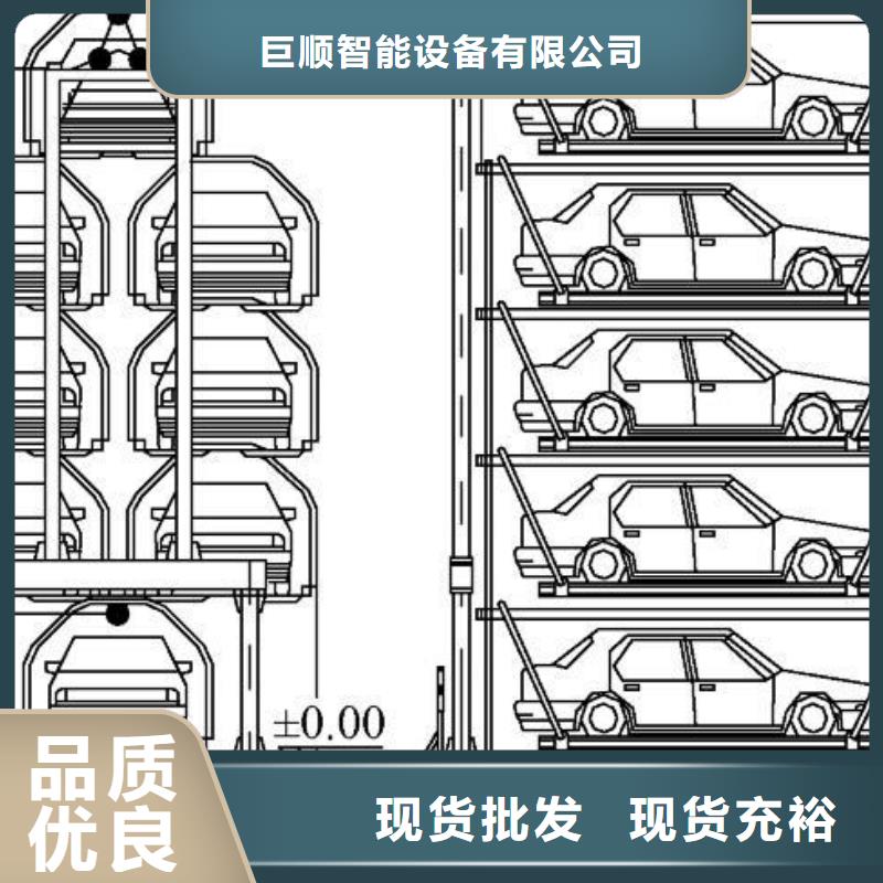 【立体车库-液压升降平台货源报价】