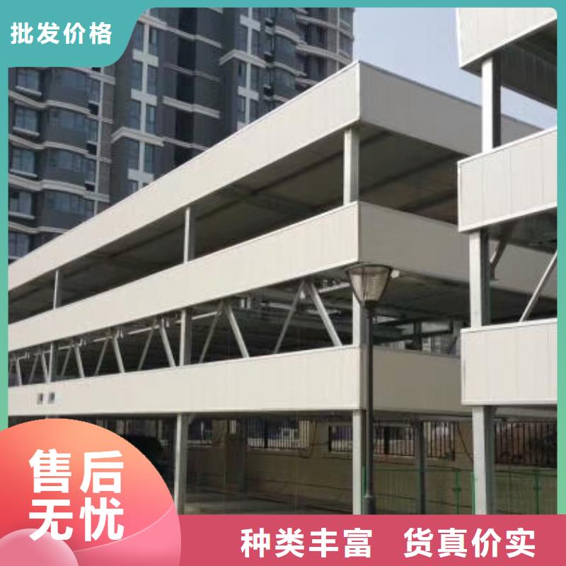  立体车库省心又省钱