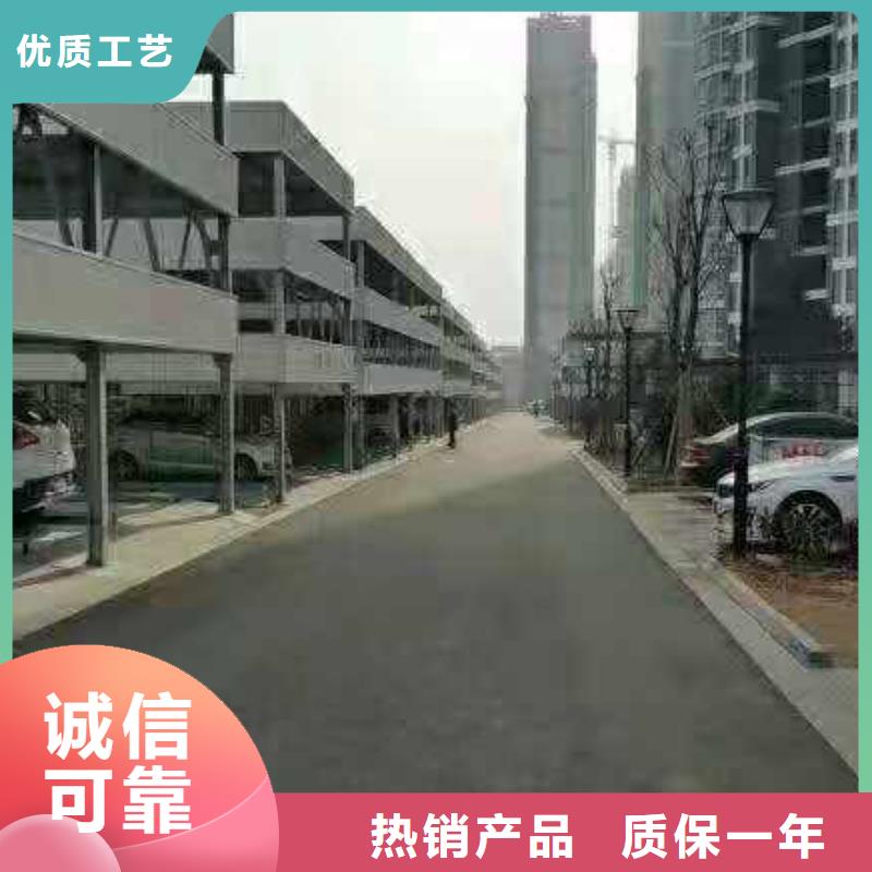 立体车库【立体车库厂家】真材实料