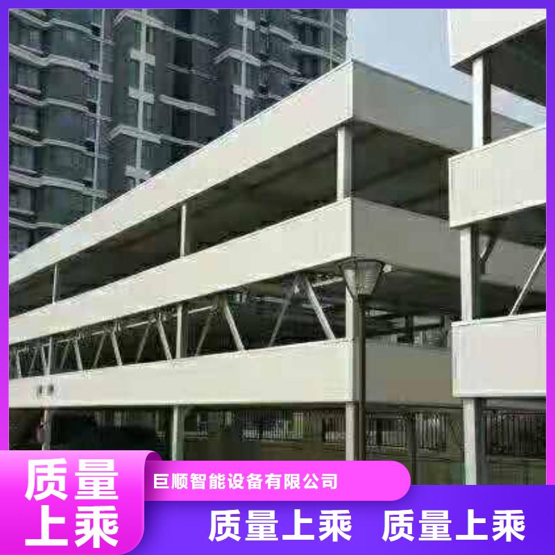 立体车库机械车库维修保养改造正品保障