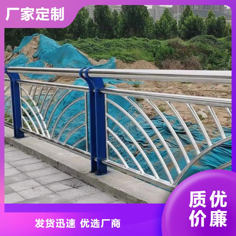 护栏河道护栏把实惠留给您