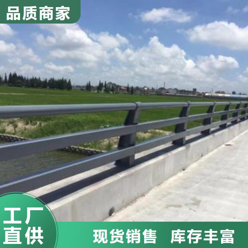 【护栏市政道路防护栏诚信商家】