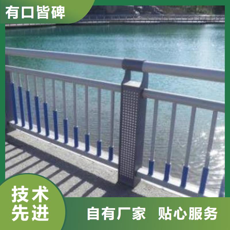 【护栏】_河道护栏产地直供