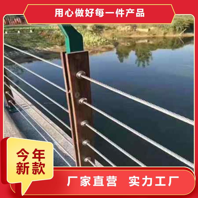 护栏【304不锈钢复合管】懂您所需