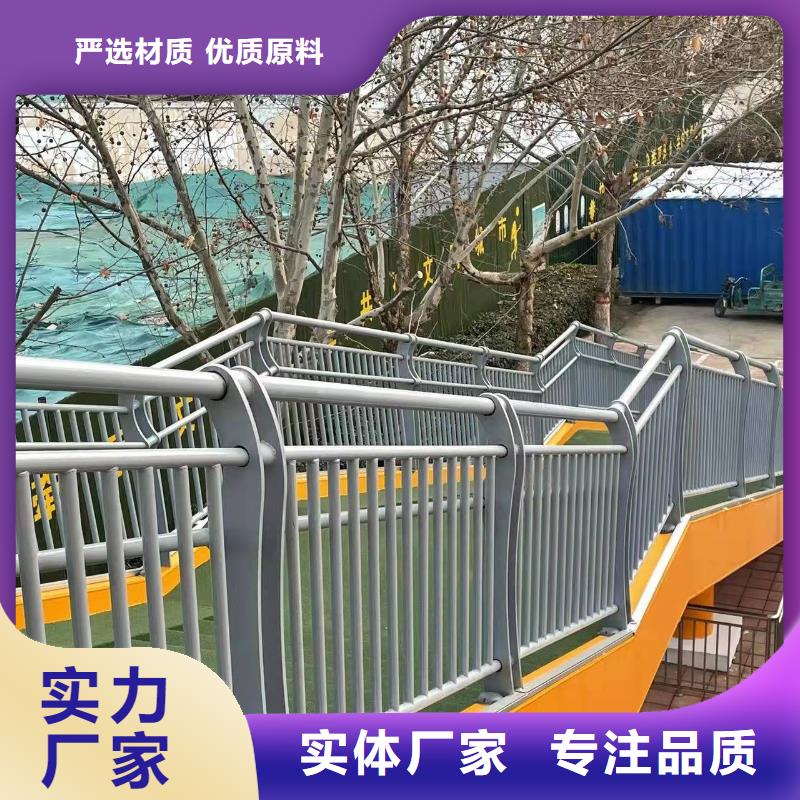 【不锈钢复合管护栏,城市景观防护栏产地厂家直销】