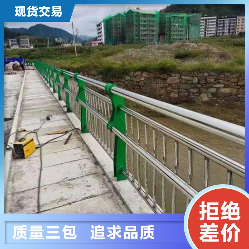 2025品质过硬#道路景观护栏厂家#解决方案