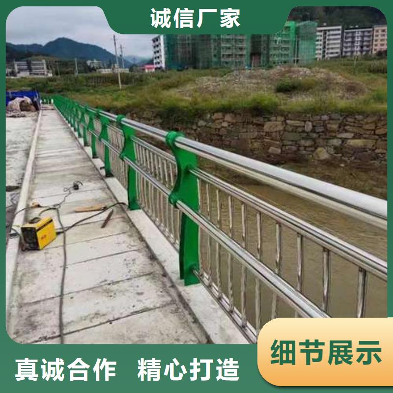 【不锈钢复合管护栏】-道路护栏厂质检严格