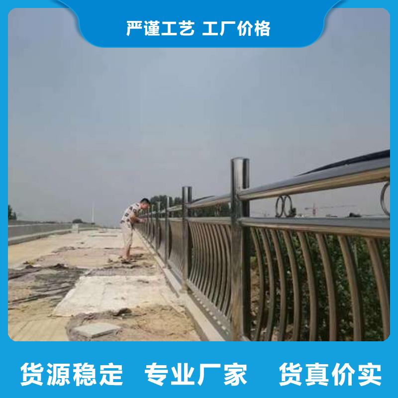 公路防撞护栏厂家送货及时