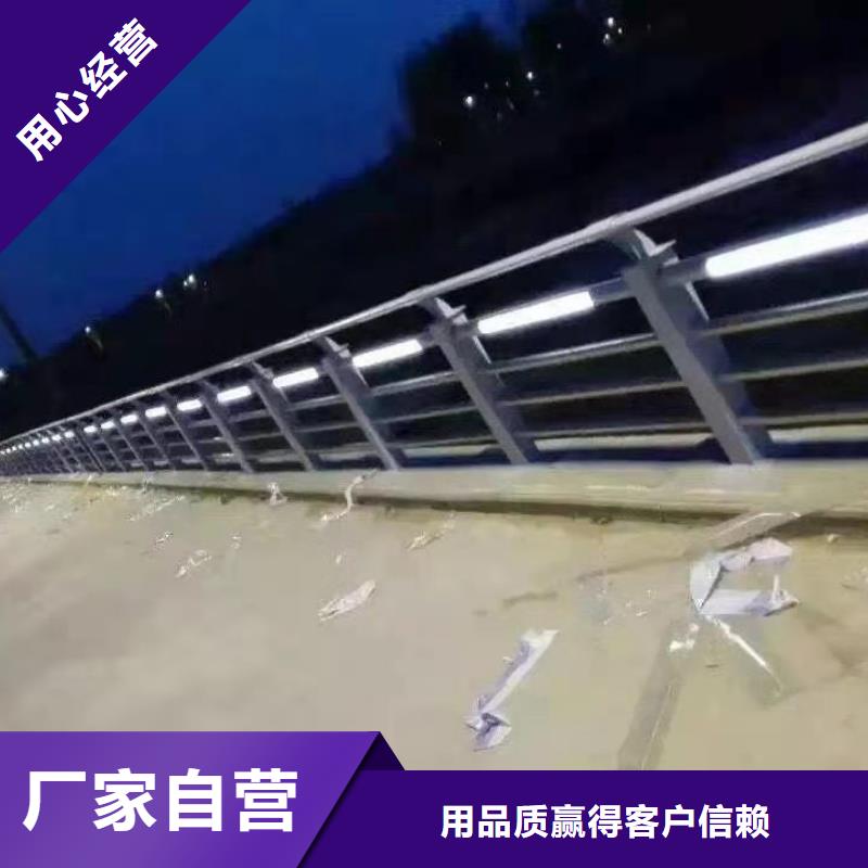 不锈钢复合管护栏【河道护栏】专业生产团队