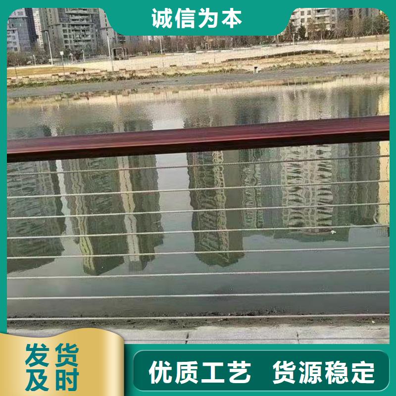 【不锈钢复合管护栏】 【河道护栏】做工细致