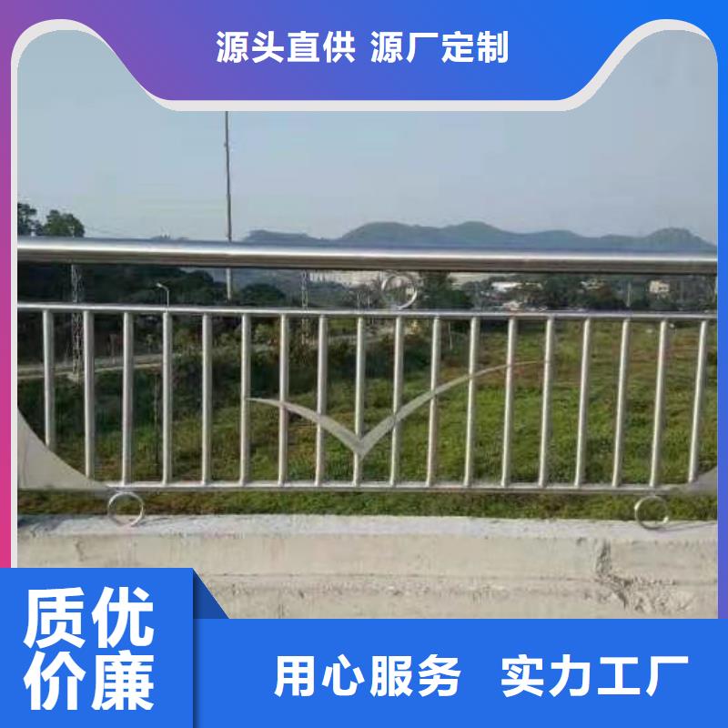 不锈钢复合管道路护栏厂家-型号齐全