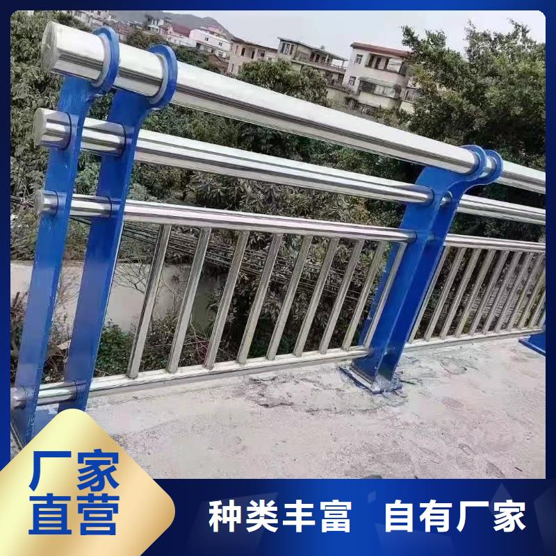 不锈钢复合管护栏【河道防撞栏杆】匠心品质