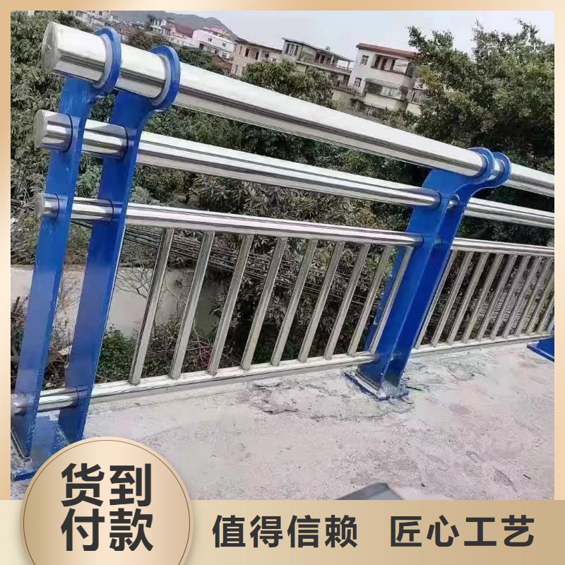 公路桥梁防撞护栏厂家批发价-让您满意