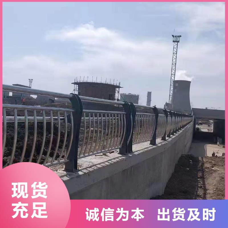 不锈钢复合管护栏道路护栏多年行业经验