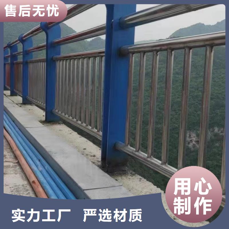 【不锈钢复合管护栏】河道护栏厂合作共赢