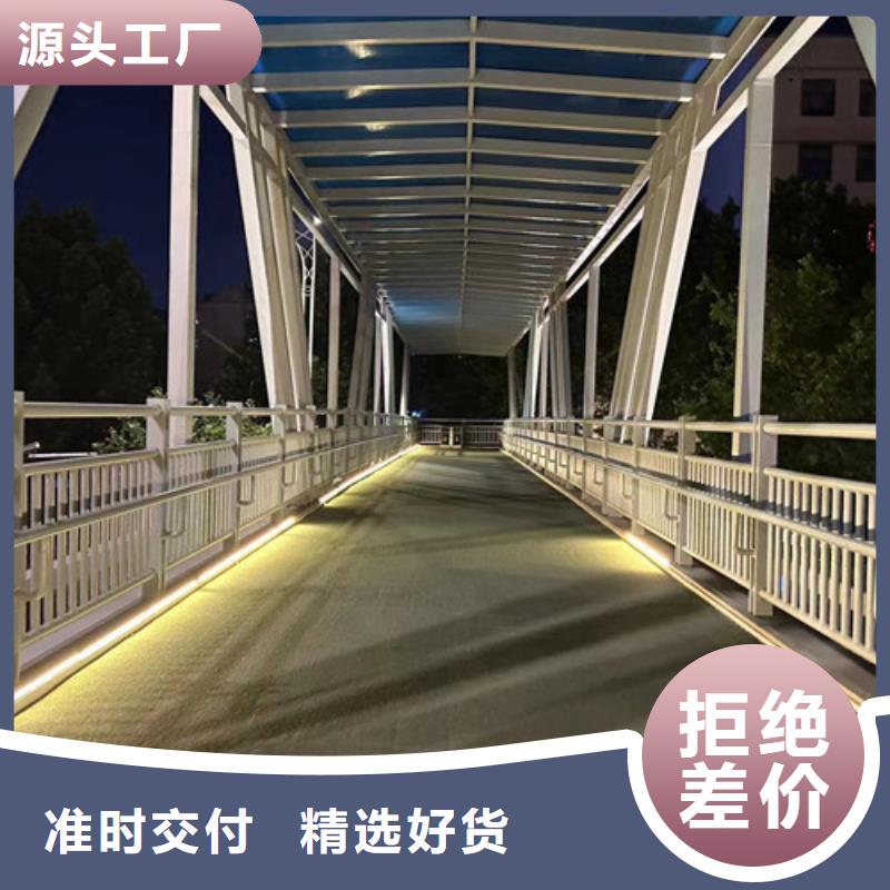 桥梁护栏厂家【景观护栏】可零售可批发