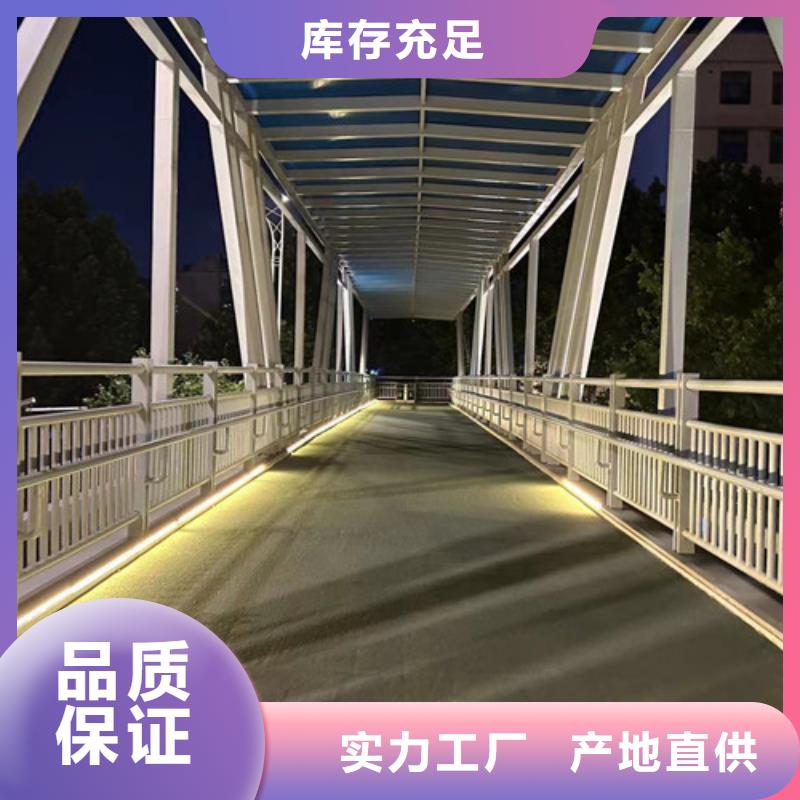 路边防撞护栏就选聚晟护栏制造有限公司