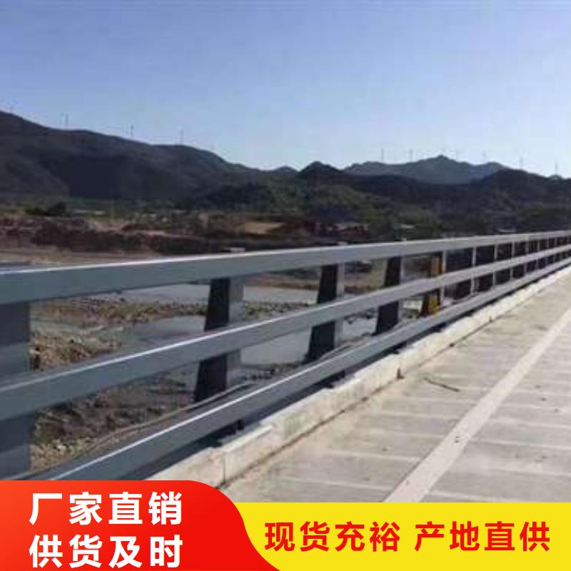 不锈钢河道栏杆厂家直销-全国发货