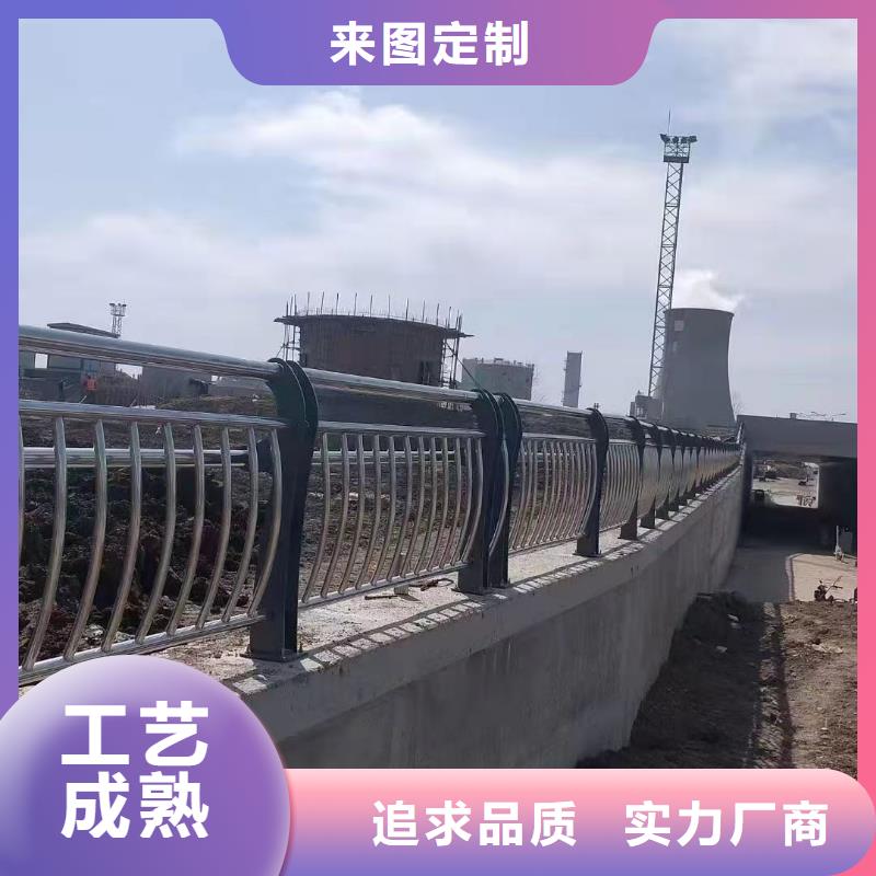 桥梁护栏厂家景观护栏一手价格