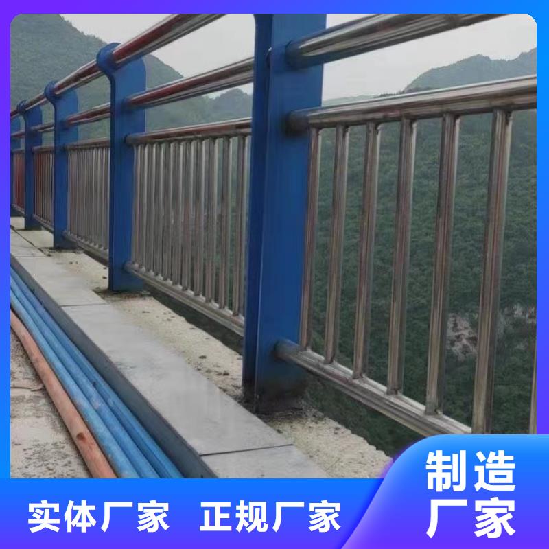 采购不锈钢河道栏杆必看-规格全