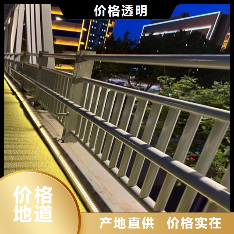 信誉好的道路景观护栏